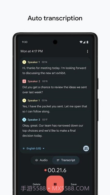 一加录音机截图1