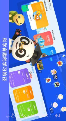 励步启蒙(励步启蒙app)V4.0.1 安卓最新版app截图3 励步启蒙(励步启蒙app)V4.0.1 安卓最新版app截图3