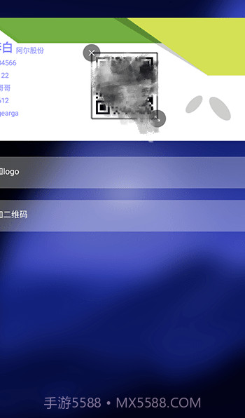 名片设计制作截图3 名片设计制作截图3