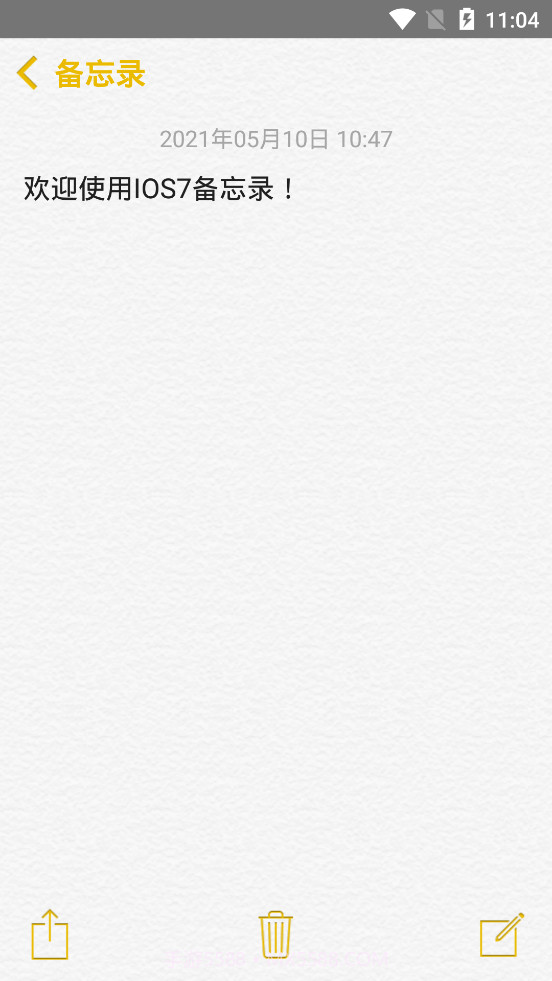 仿苹果备忘录截图2