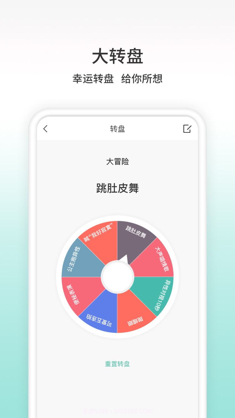 帮决定截图3 帮决定截图3