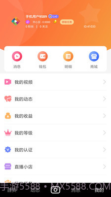 开启短视频截图1