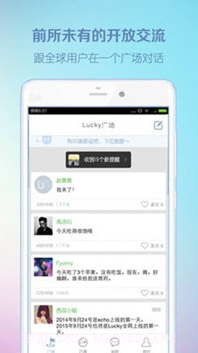 Lucky截图1