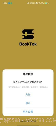 BookTok截图2 BookTok截图2