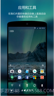 Next Lock Screen截图2 Next Lock Screen截图2