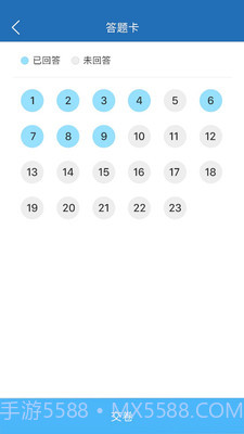 证课堂截图4 证课堂截图4