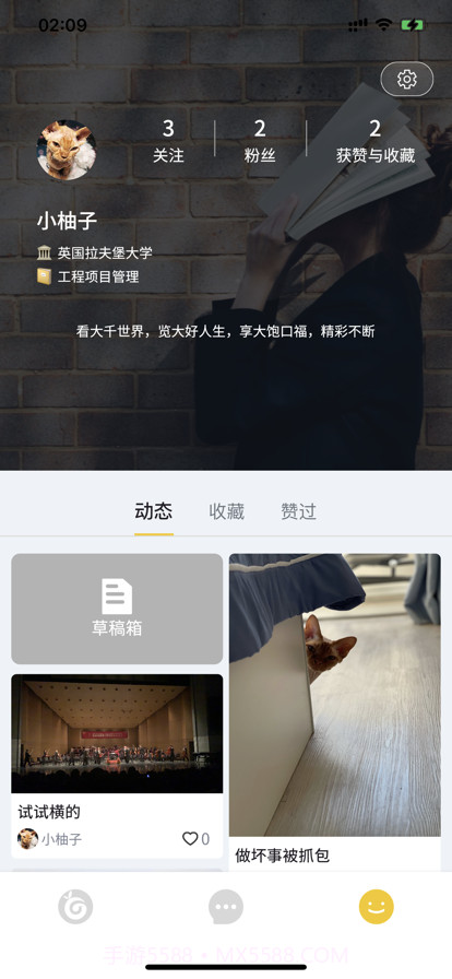 柚子帮截图7 柚子帮截图7