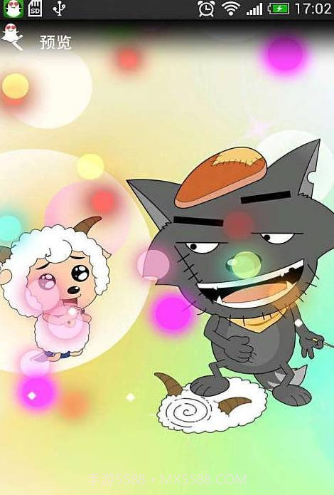 喜羊羊与灰太狼动态主题壁...截图1 喜羊羊与灰太狼动态主题壁...截图1