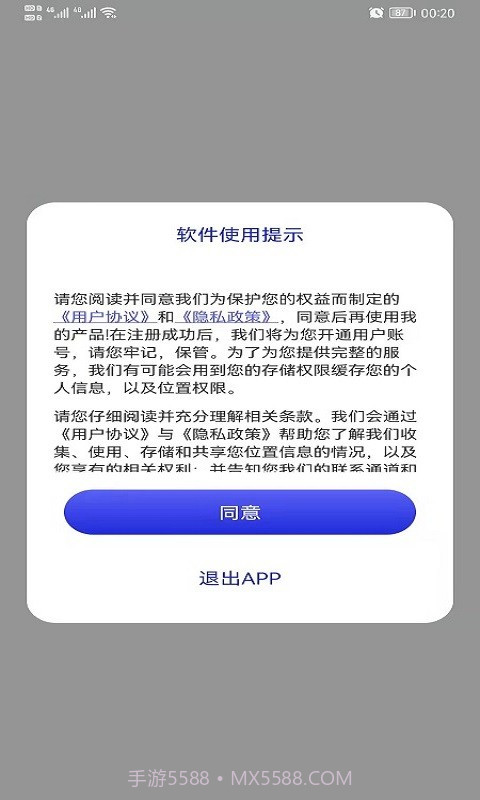 哎呀高清实景地图截图2 哎呀高清实景地图截图2