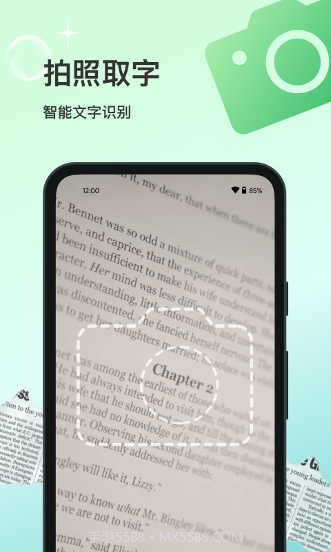 花卉识别截图2 花卉识别截图2