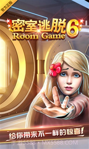 密室逃脱6探索地库截图1 密室逃脱6探索地库截图1