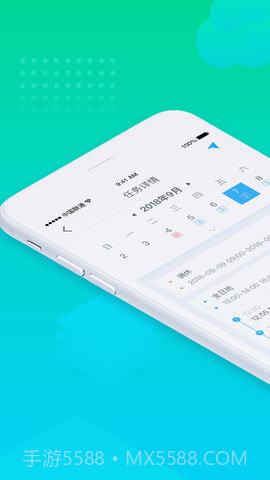 北京保安最新版截图1