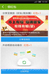 华为网盘截图5 华为网盘截图5