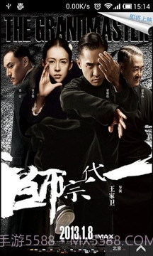 17.5影城截图2 17.5影城截图2