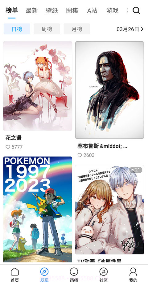 vilipix插画截图1 vilipix插画截图1