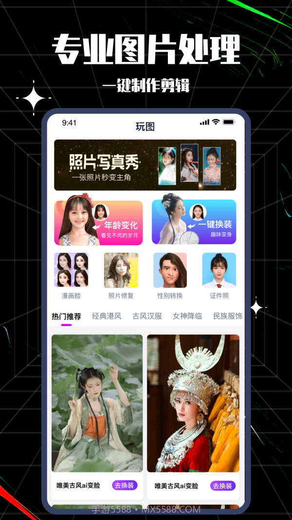 卡图大师截图1 卡图大师截图1