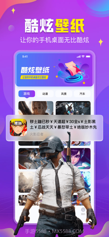鲨鱼租笔记截图3