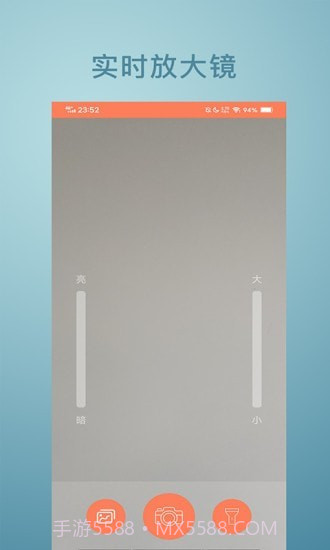 免费放大镜截图3