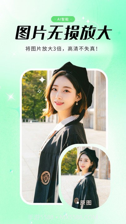 照片修复助手截图4