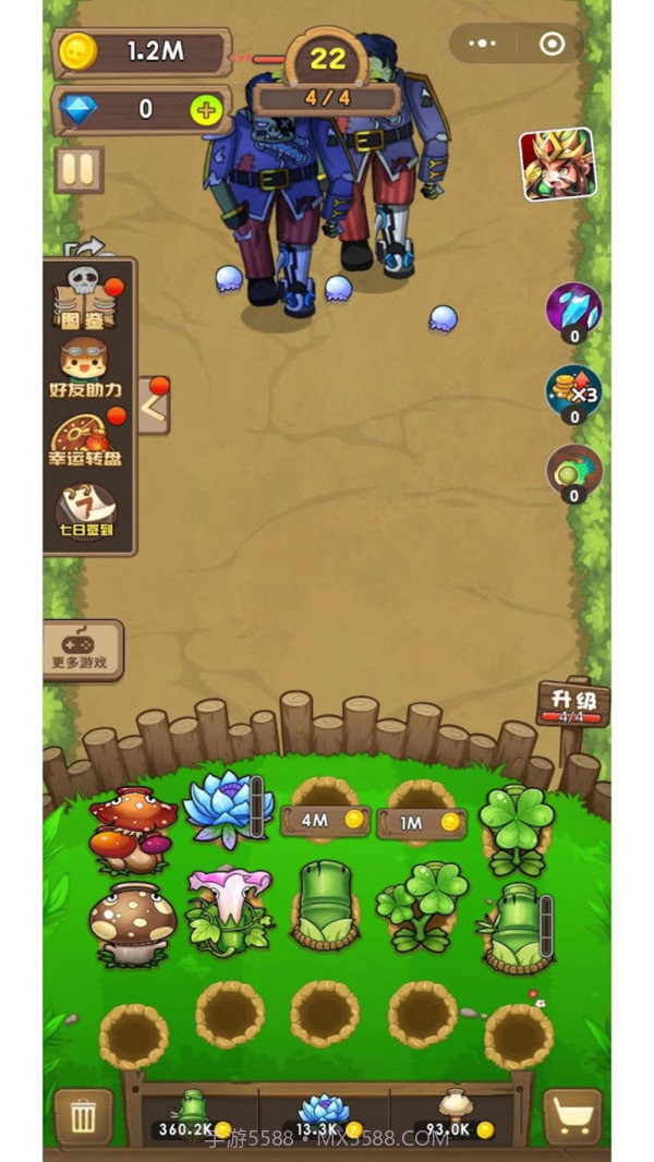 疯狂花花打僵尸截图1