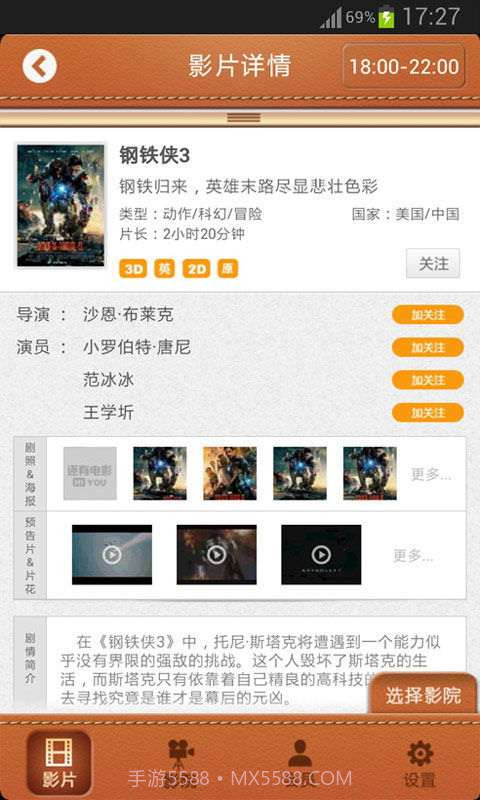 还有电影截图3 还有电影截图3