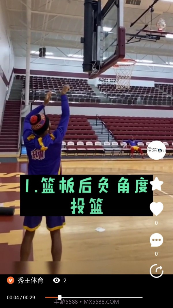 球记截图5 球记截图5