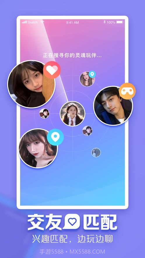 tt语音截图1 tt语音截图1