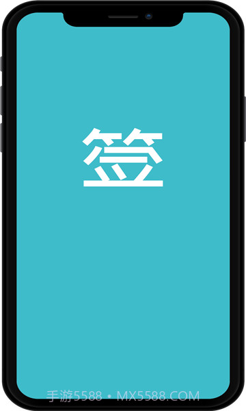 我酸了微博超话一键签到截图3