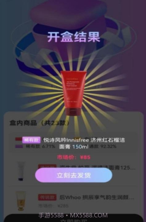 潮部落截图2 潮部落截图2