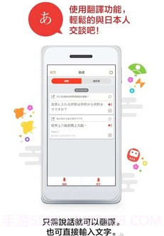 Jspeak截图1 Jspeak截图1