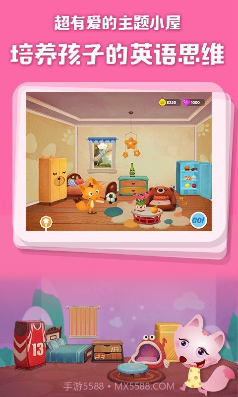 RunFox剑桥小镇截图5 RunFox剑桥小镇截图5