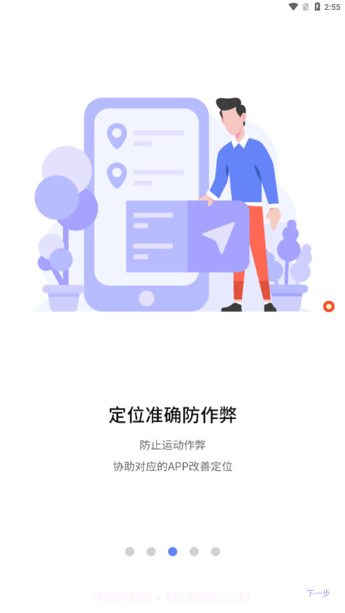 DETN插件截图1 DETN插件截图1