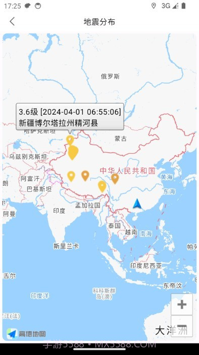 地震速查截图2 地震速查截图2