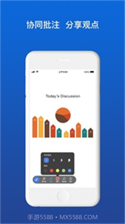 佳讯通云会议2023截图1 佳讯通云会议2023截图1
