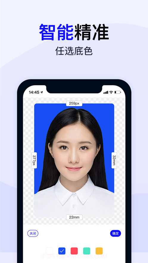 熊猫证件照截图3