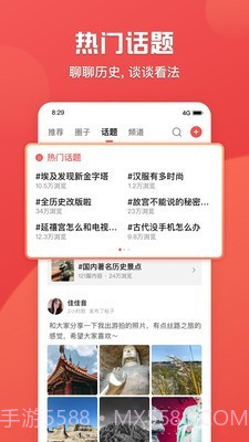 全历史截图3 全历史截图3