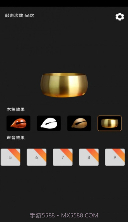 功德敲木鱼官方截图3