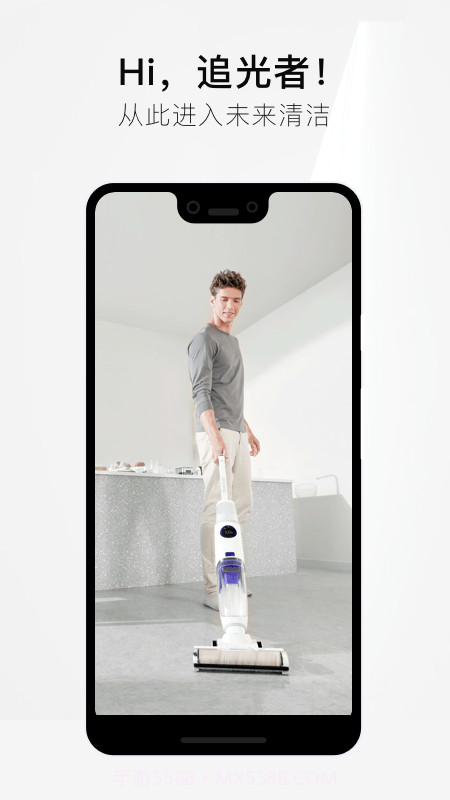 Speedfox追光截图1 Speedfox追光截图1