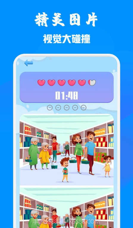 找不同乐园截图3