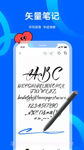 友基云笔记截图2 友基云笔记截图2
