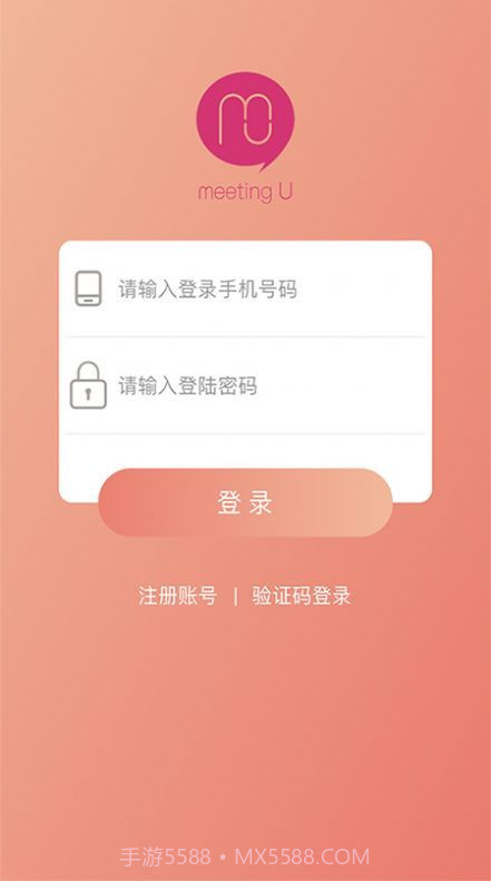 微博密友截图1 微博密友截图1