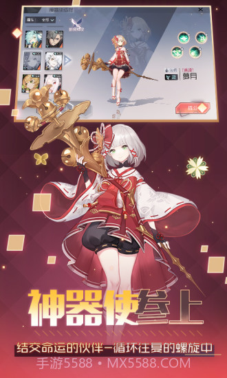 永远的7日之都截图1 永远的7日之都截图1