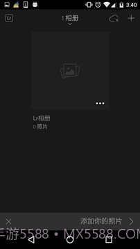 Lr中文版截图4 Lr中文版截图4