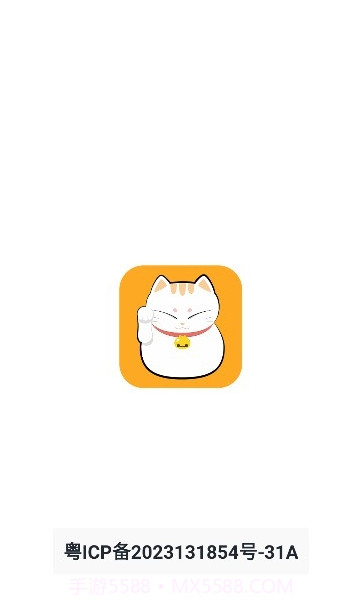 猫番阅读追截图4