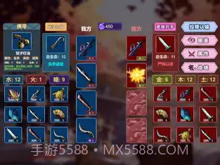 猎鬼传说截图1 猎鬼传说截图1