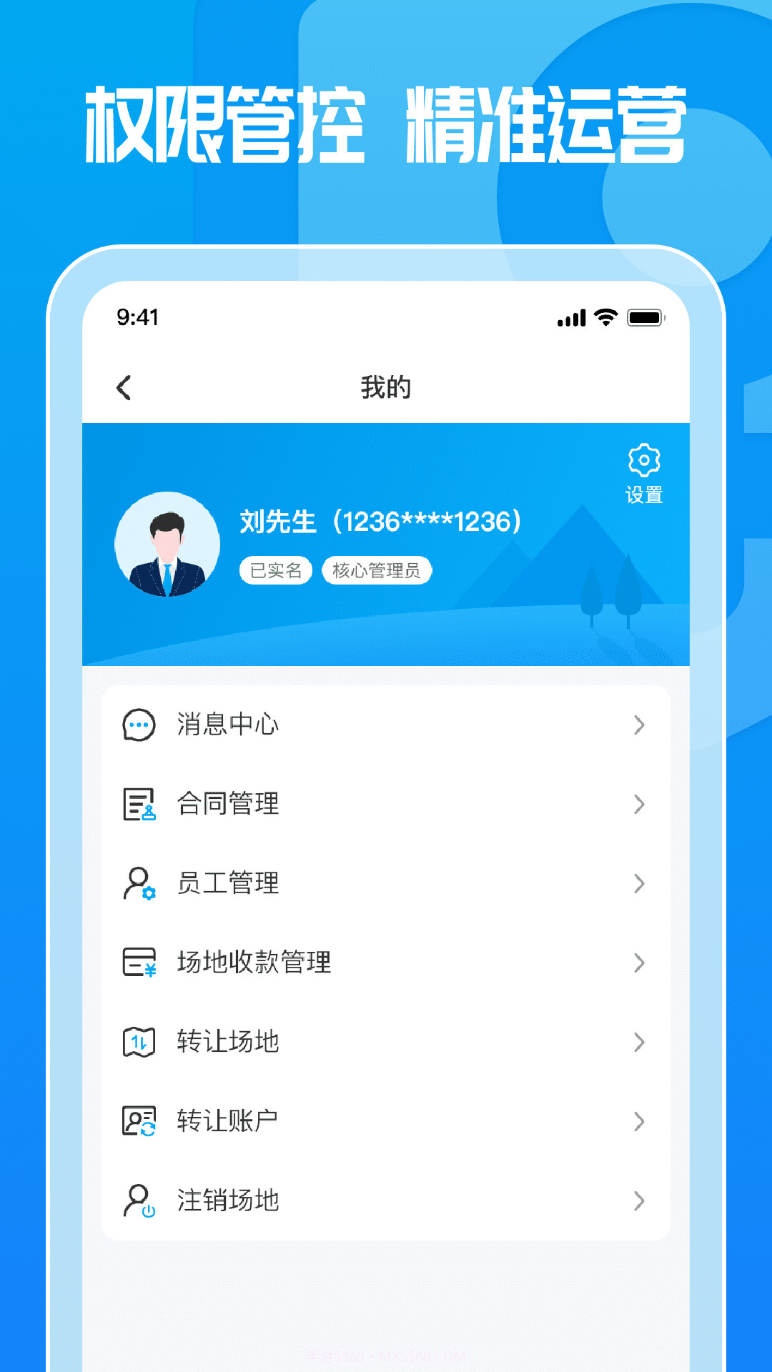 这锂运营截图4 这锂运营截图4