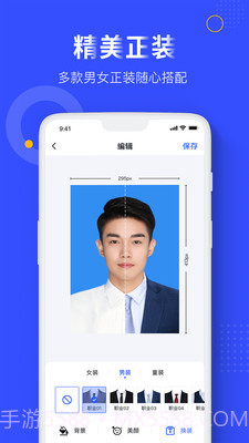 一寸照证件照截图3