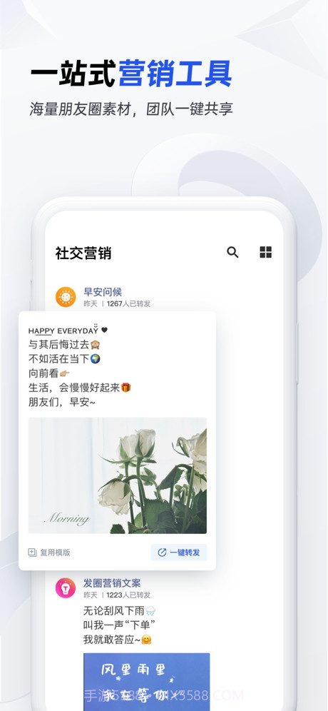 稿定设计(在线图文视频编辑)截图6