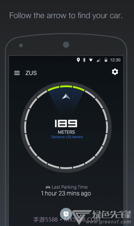 ZUS(ZUS车载app)V6.6.8.2 截图5