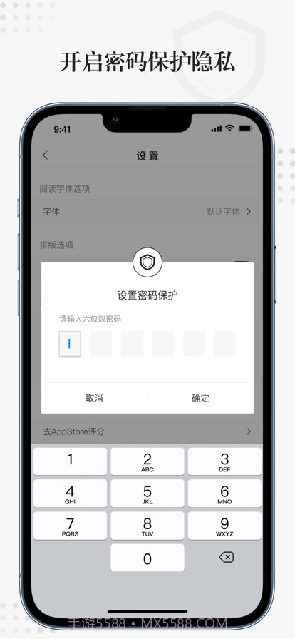 万能电子书阅读器截图7